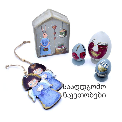 Easter Souveniers