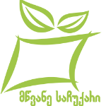 Green Gift