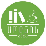 Knowledge cafe
