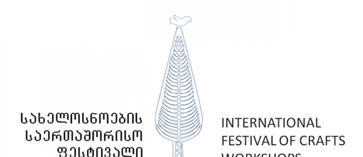 International Festival of Craft Workshops