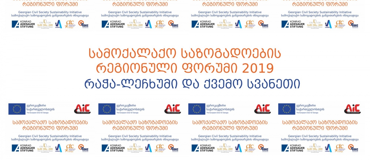 Regional Civil Society Forum