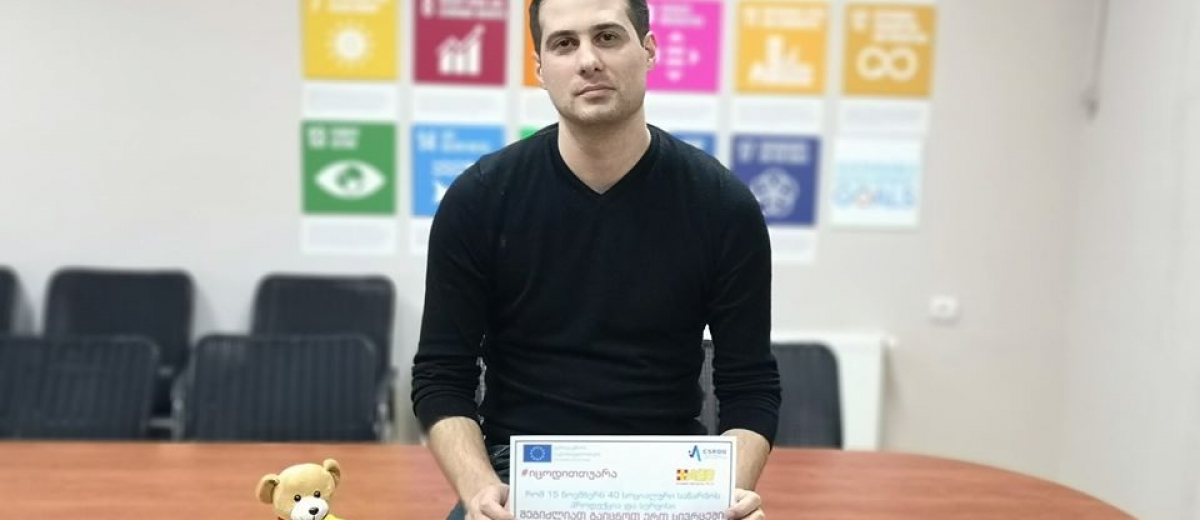 The International Day of Social Entrepreneurship
