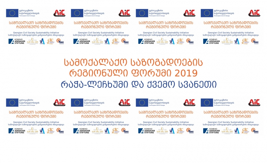 Regional Civil Society Forum
