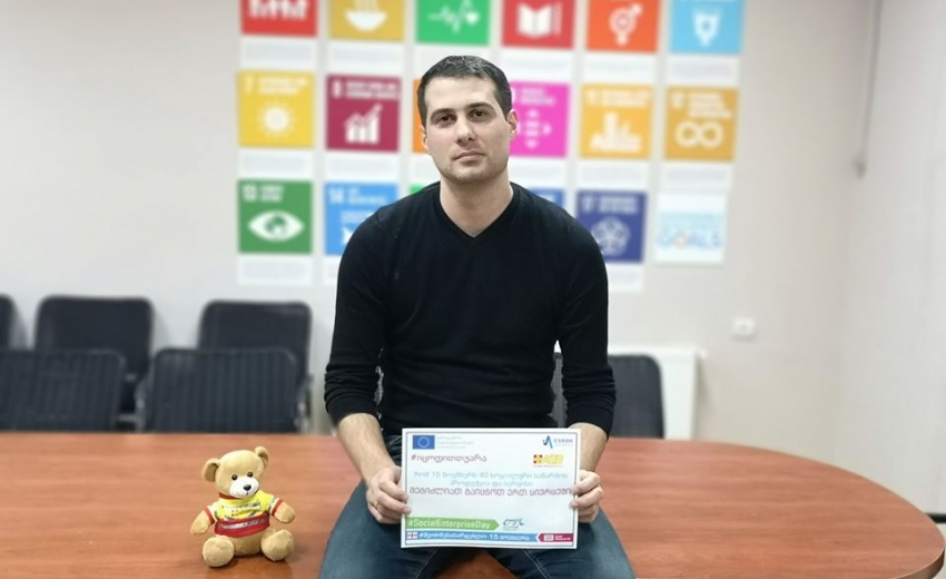 The International Day of Social Entrepreneurship
