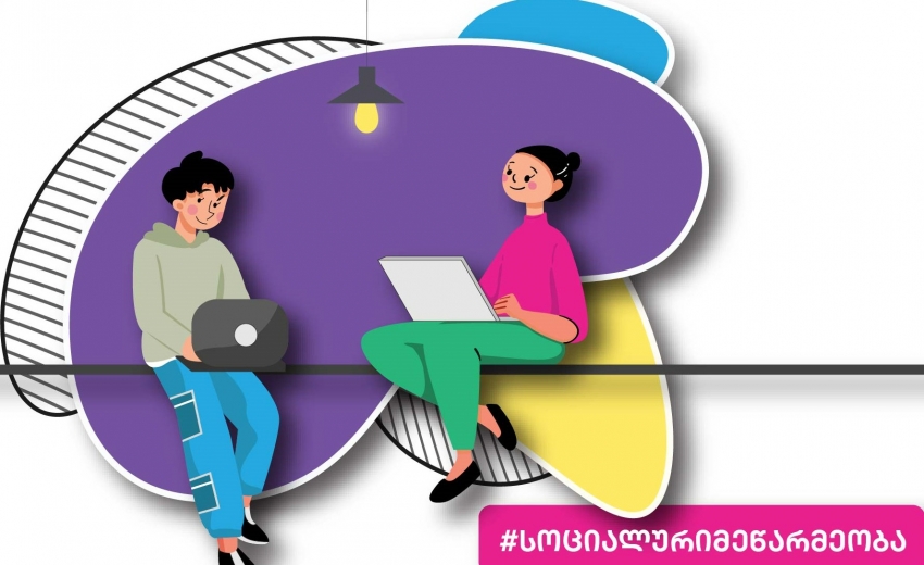 Advancing Social Entrepreneurship for Sustainable and Inclusive Society