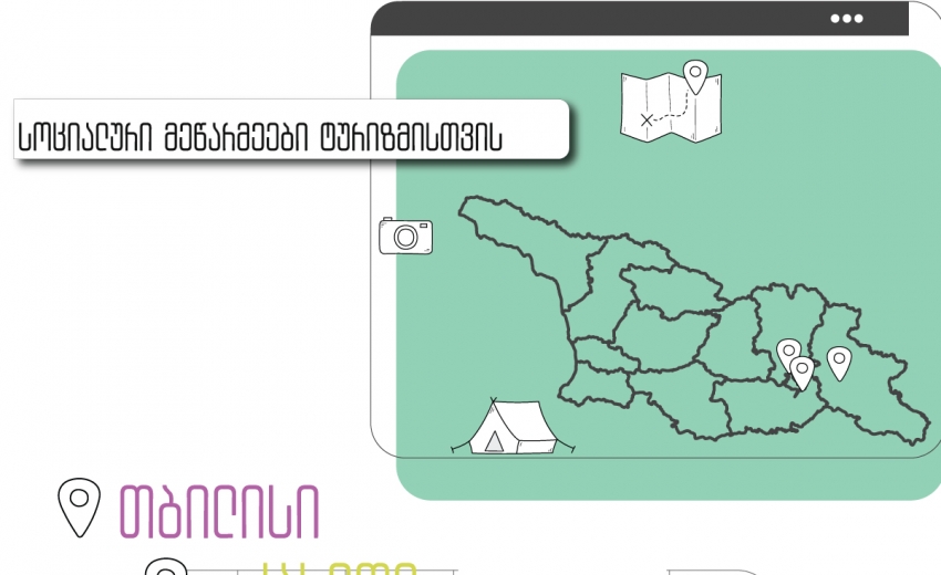 Social Entrepreneurs for Tourism